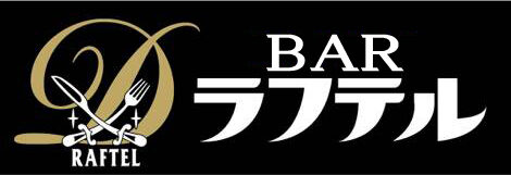 Barラフテル